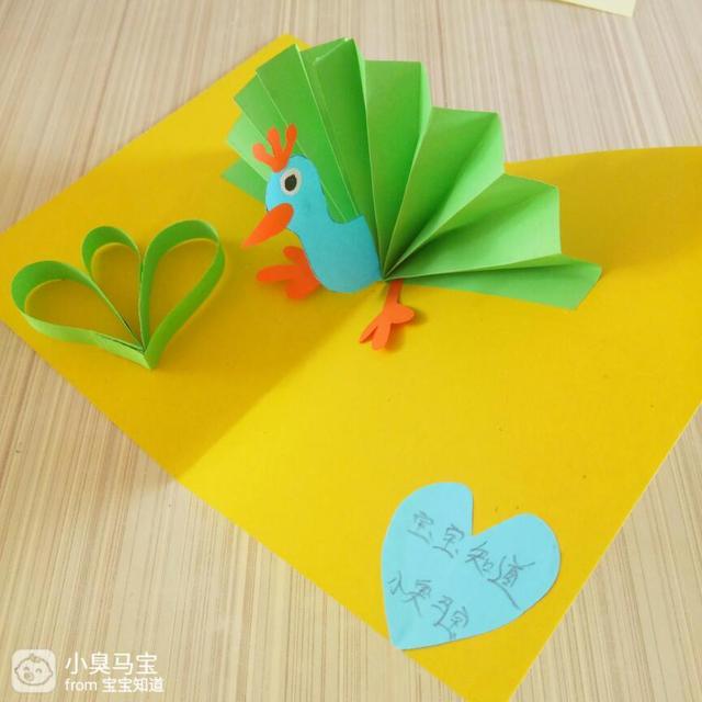 最美的纸艺:立体的卡纸小孔雀贺卡